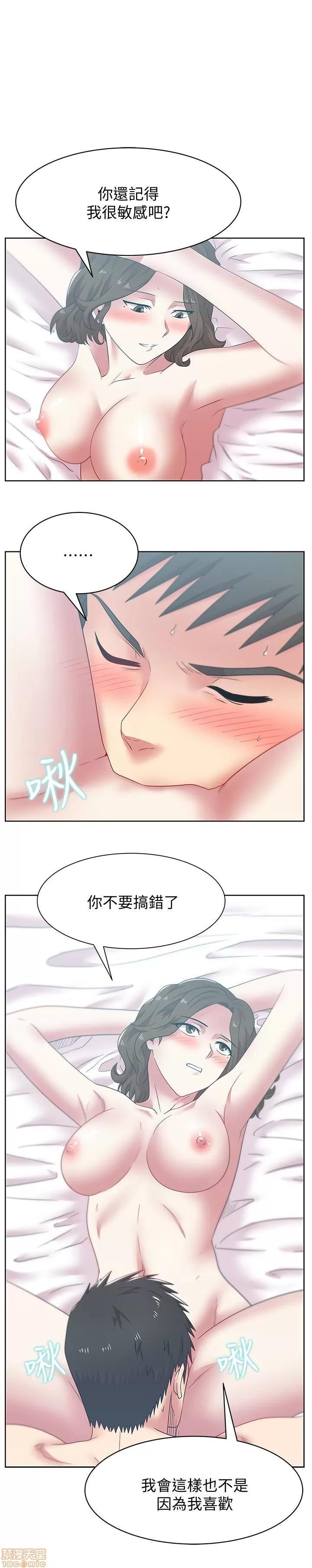 老婆的闺蜜 老婆的闺蜜 56-60 第1页