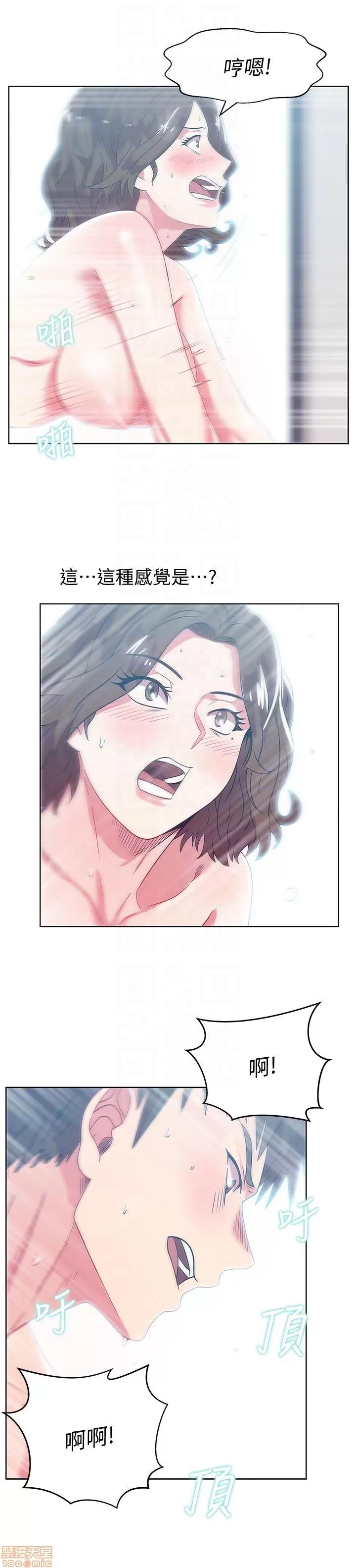 老婆的闺蜜 老婆的闺蜜 56-60 第34页