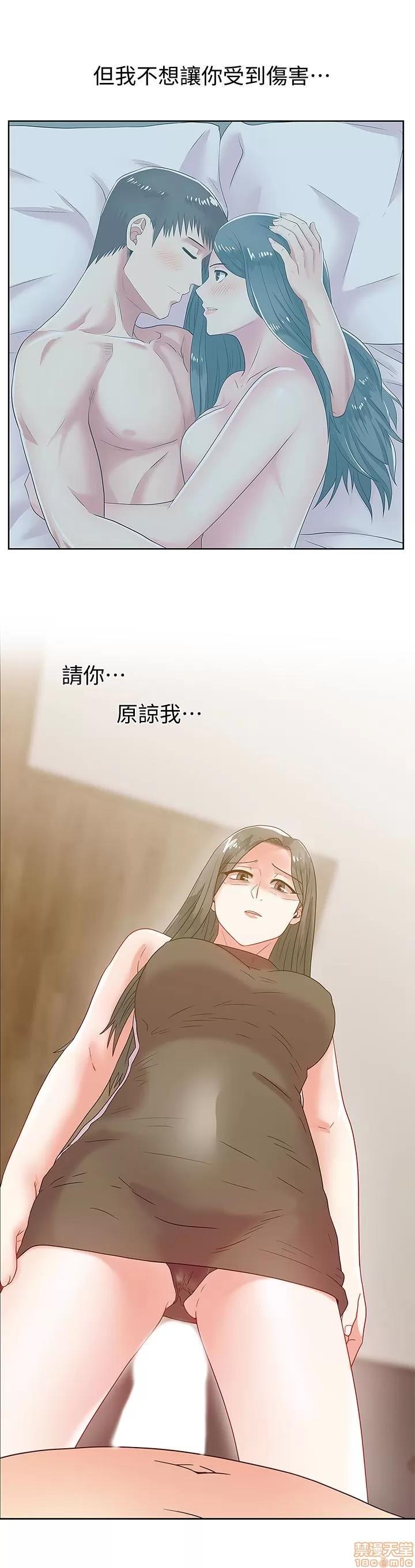 老婆的闺蜜 老婆的闺蜜 56-60 第95页