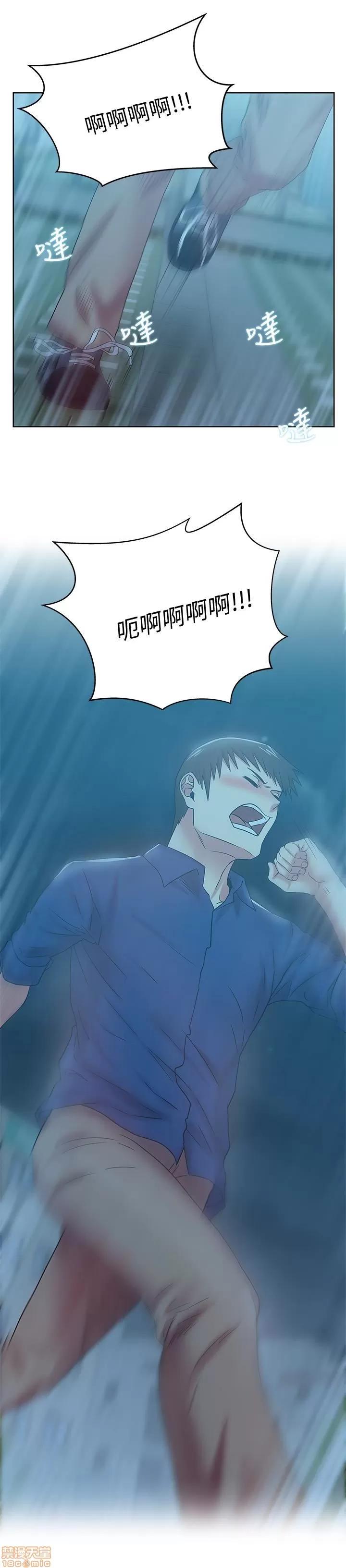 老婆的闺蜜 老婆的闺蜜 61-65 第58页