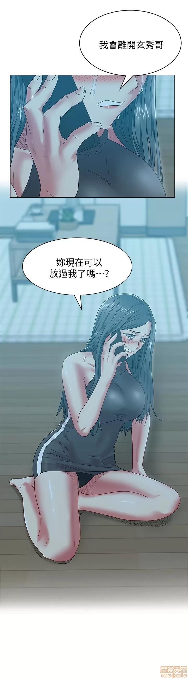 老婆的闺蜜 老婆的闺蜜 61-65 第62页