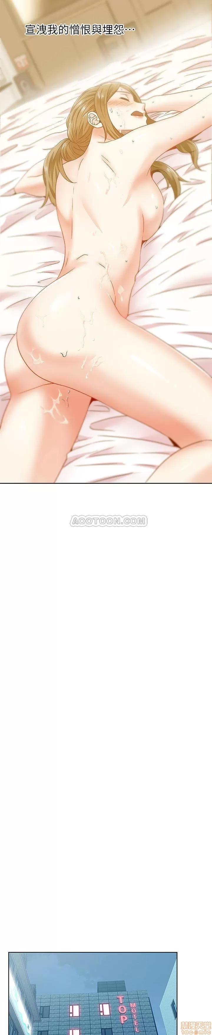 老婆的闺蜜 老婆的闺蜜 61-65 第106页