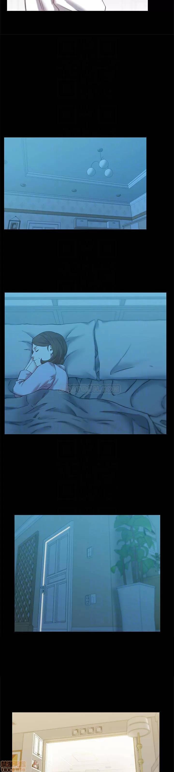 老婆的闺蜜 老婆的闺蜜 66-68 第17页