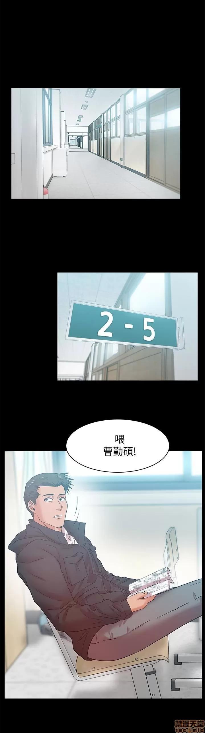 老婆的闺蜜 老婆的闺蜜 66-68 第36页