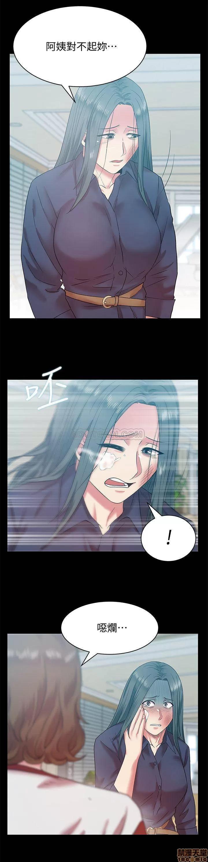 老婆的闺蜜 老婆的闺蜜 66-68 第70页