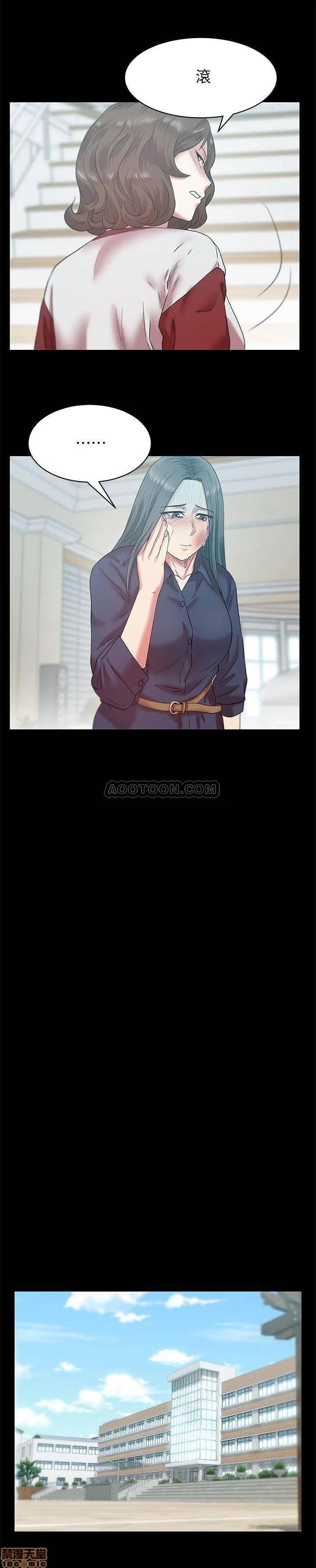 老婆的闺蜜 老婆的闺蜜 66-68 第71页