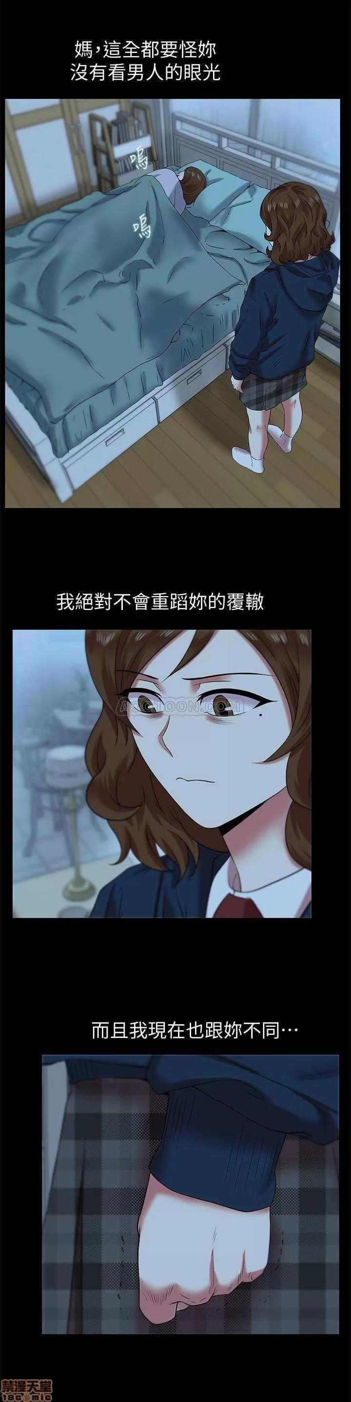 老婆的闺蜜 老婆的闺蜜 69 第17页