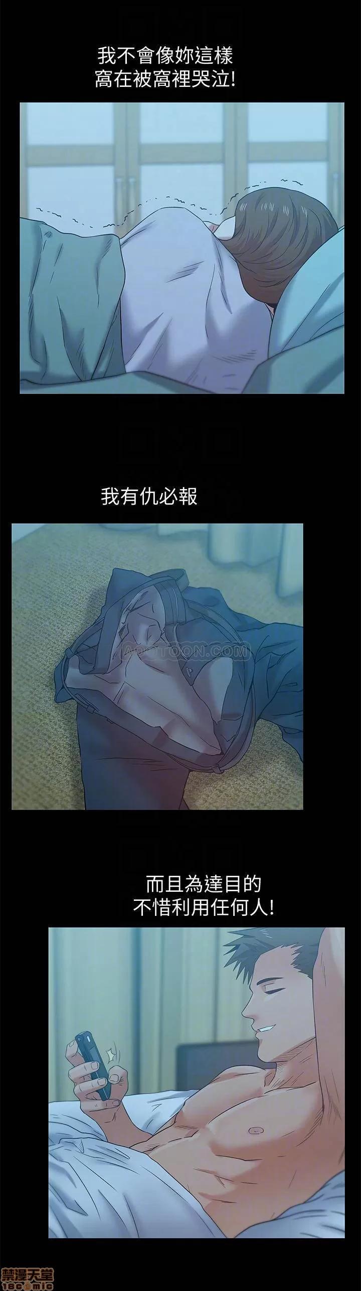 老婆的闺蜜 老婆的闺蜜 69 第18页