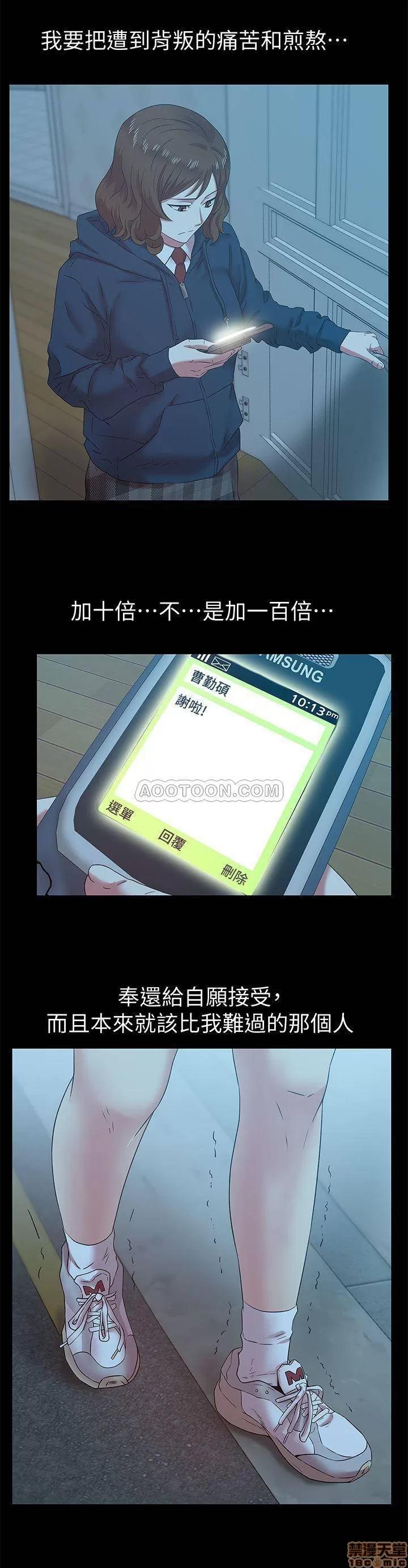 老婆的闺蜜 老婆的闺蜜 69 第19页