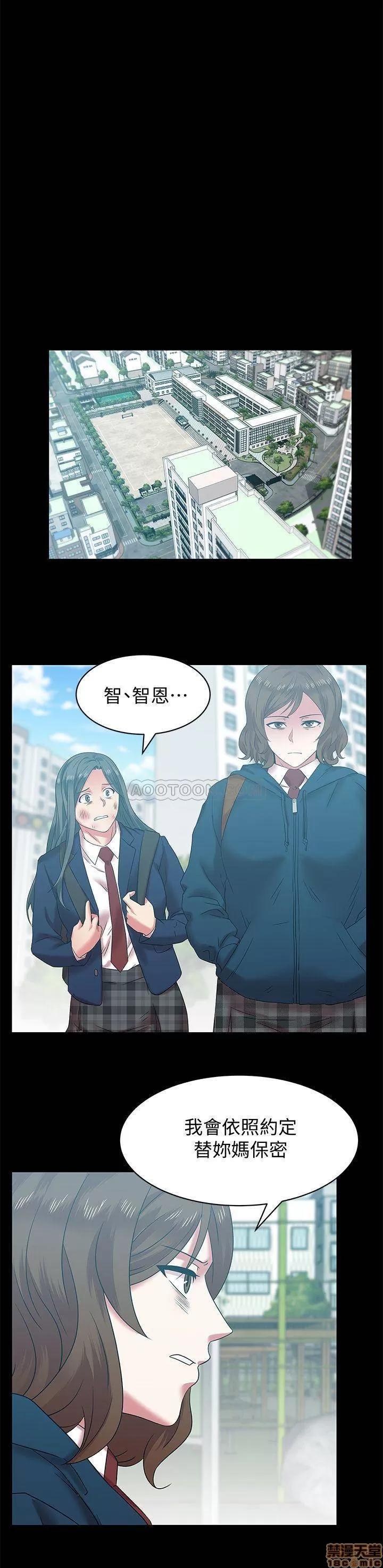 老婆的闺蜜 老婆的闺蜜 69 第21页