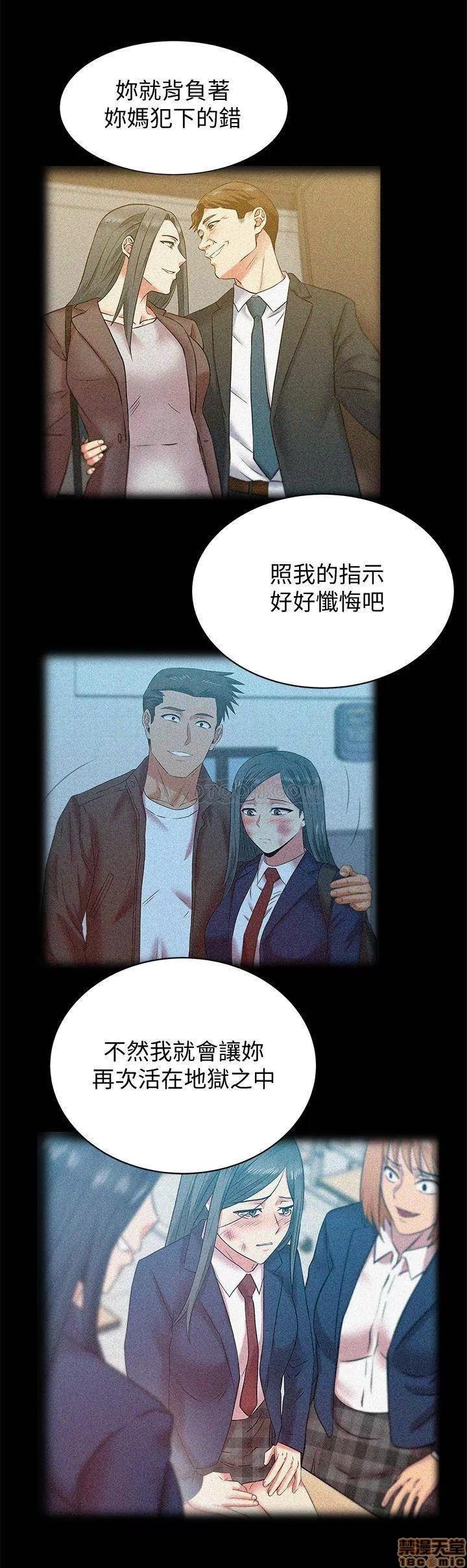 老婆的闺蜜 老婆的闺蜜 69 第24页