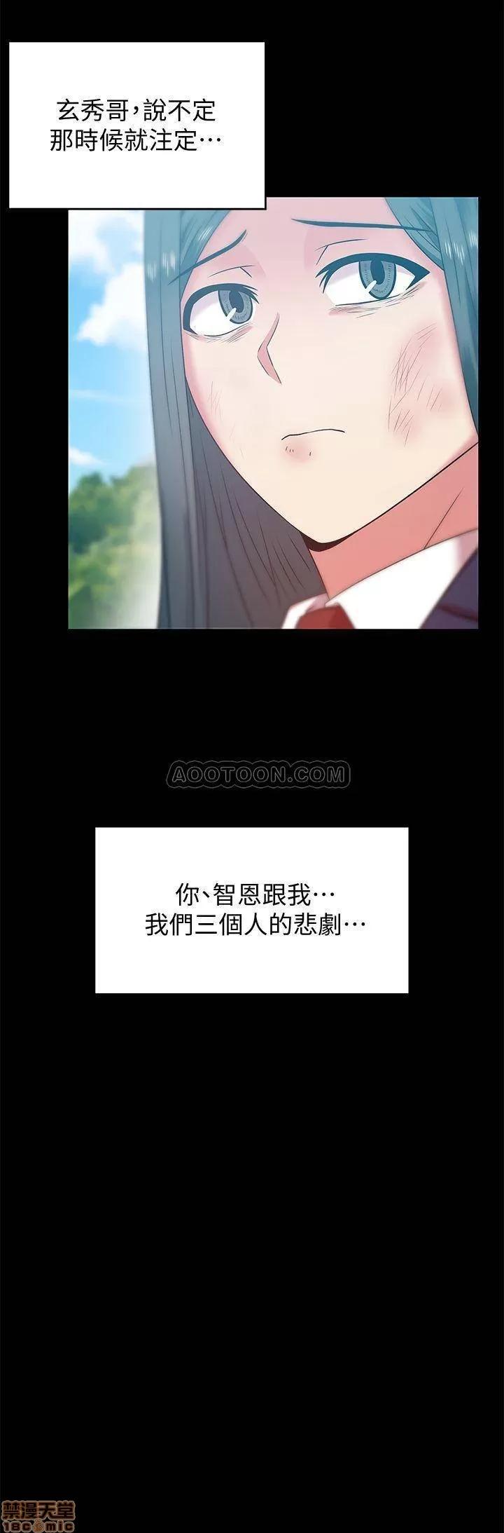 老婆的闺蜜 老婆的闺蜜 69 第25页
