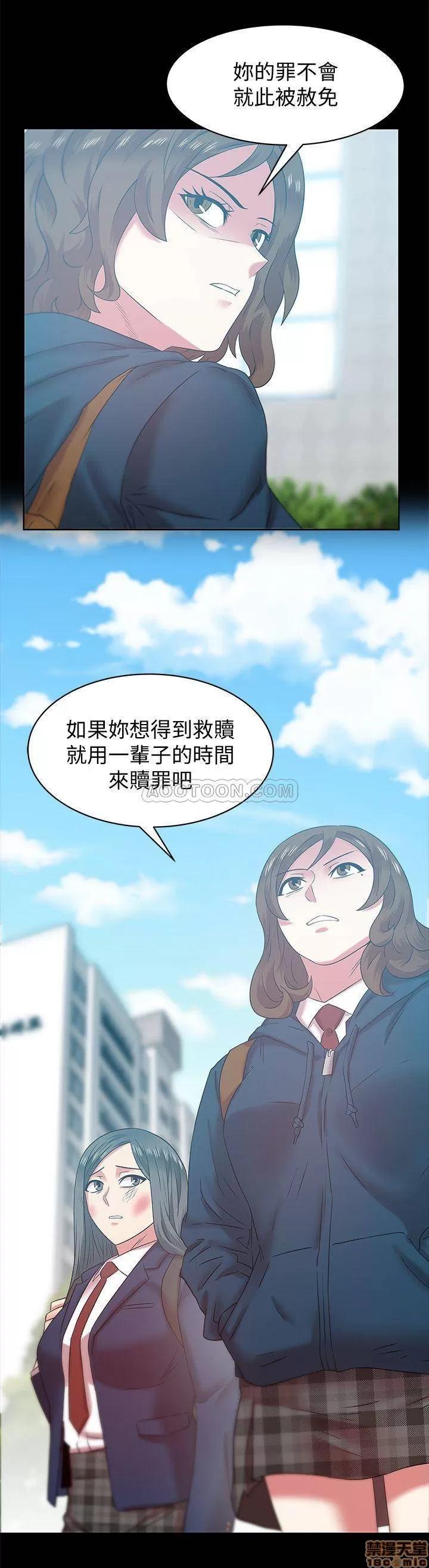 老婆的闺蜜 老婆的闺蜜 70 第3页