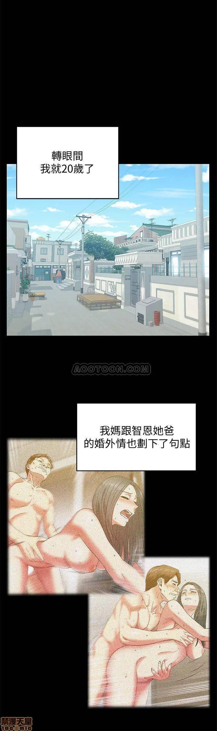 老婆的闺蜜 老婆的闺蜜 70 第7页