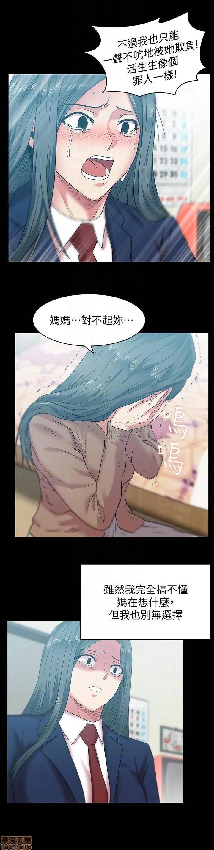 老婆的闺蜜 老婆的闺蜜 70 第10页