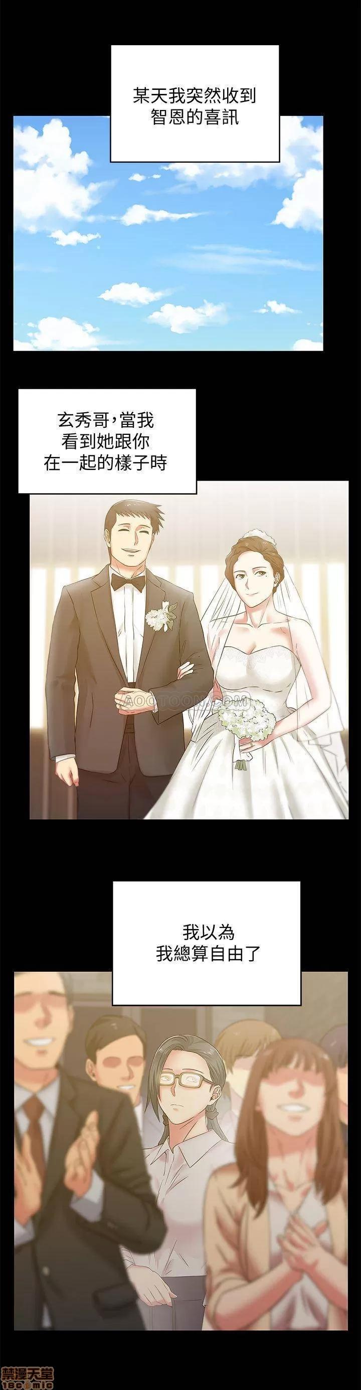老婆的闺蜜 老婆的闺蜜 70 第24页