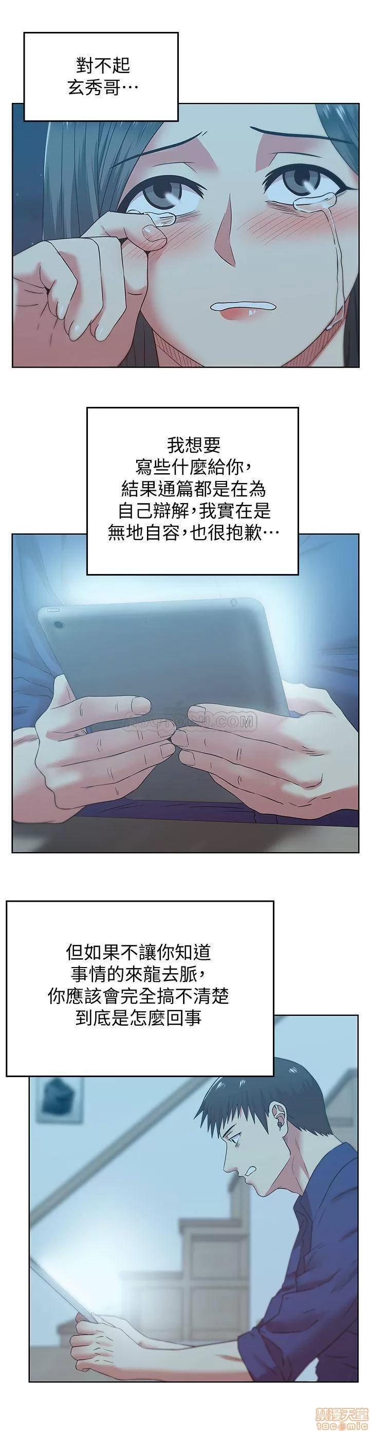 老婆的闺蜜 老婆的闺蜜 72 第1页