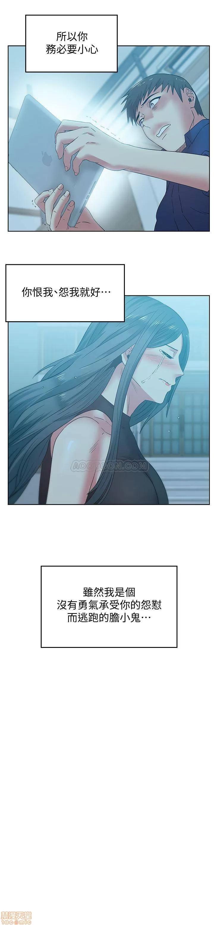 老婆的闺蜜 老婆的闺蜜 72 第3页