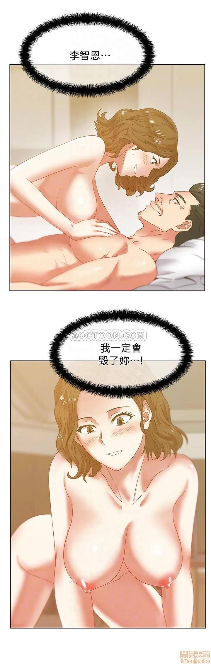 老婆的闺蜜 老婆的闺蜜 72 第6页