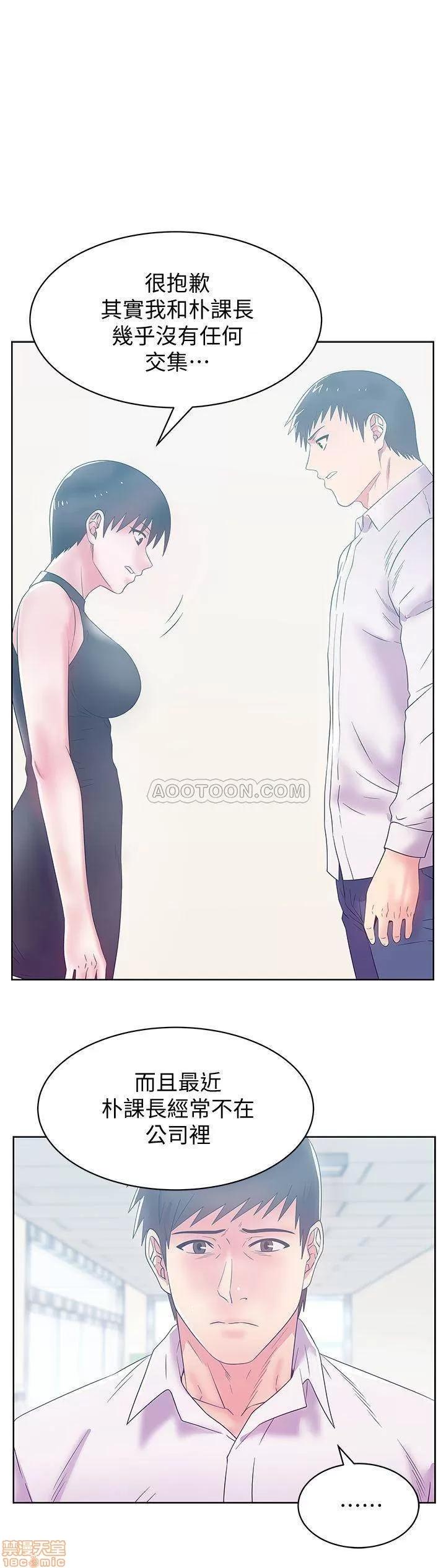 老婆的闺蜜 老婆的闺蜜 74 第1页