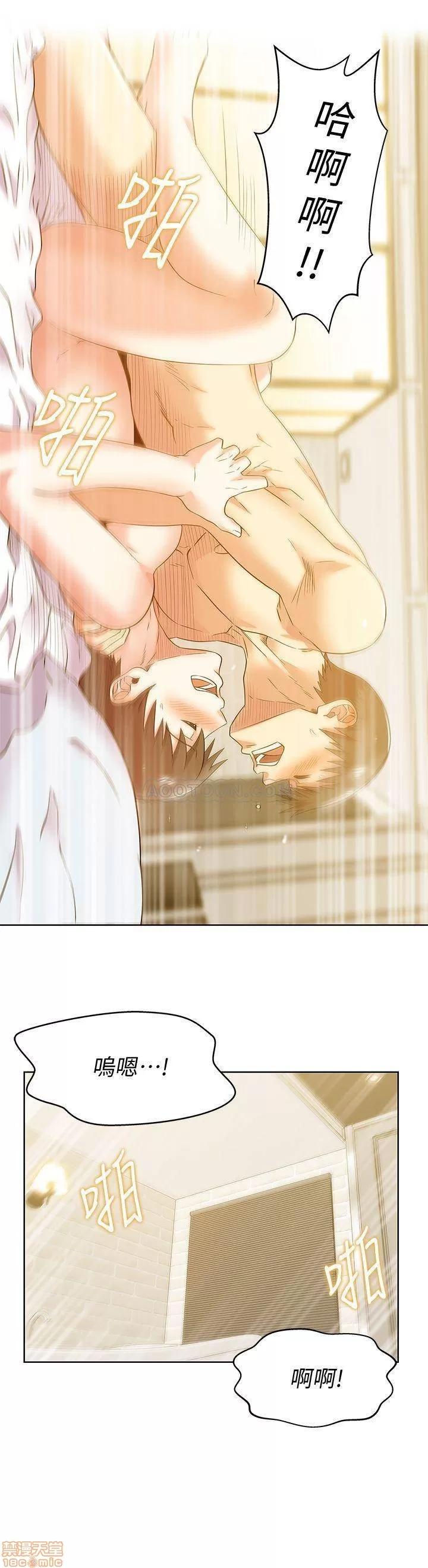 老婆的闺蜜 老婆的闺蜜 76 第5页