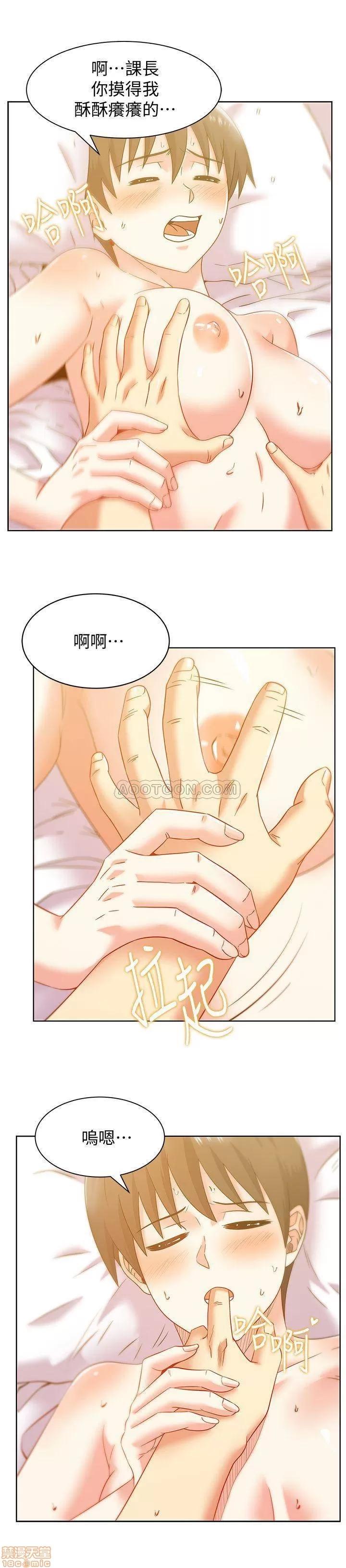 老婆的闺蜜 老婆的闺蜜 76 第17页