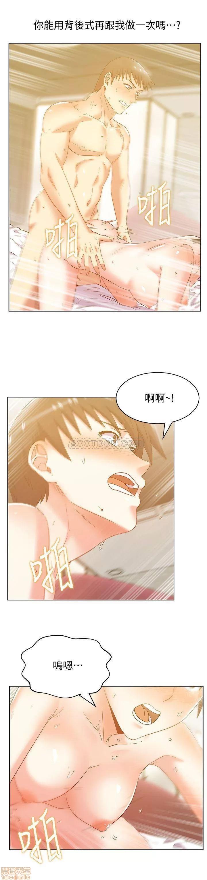 老婆的闺蜜 老婆的闺蜜 76 第27页
