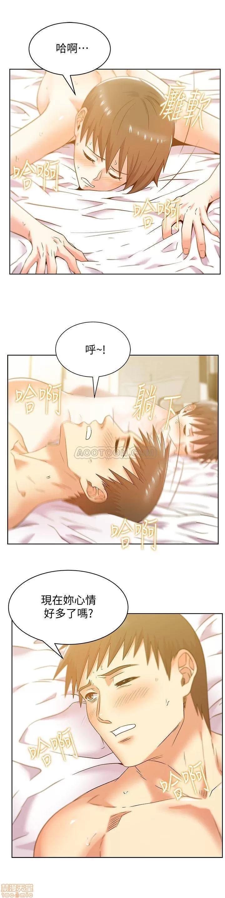 老婆的闺蜜 老婆的闺蜜 76 第29页