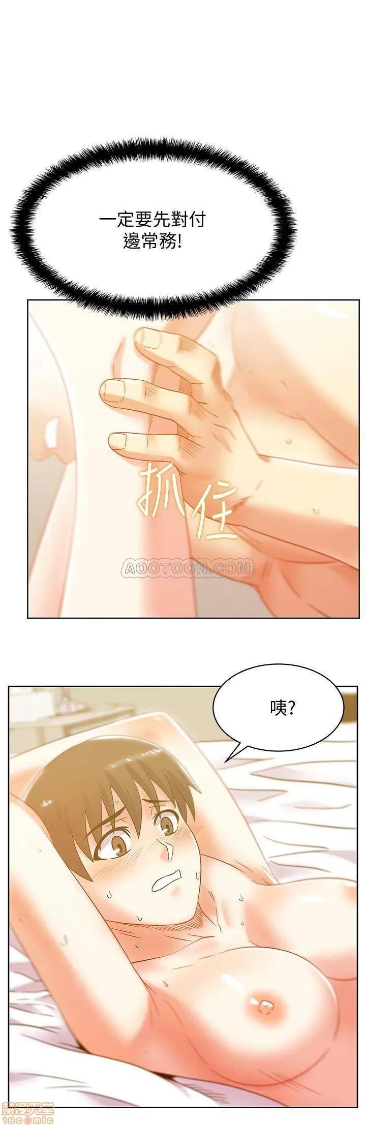 老婆的闺蜜 老婆的闺蜜 78 第1页