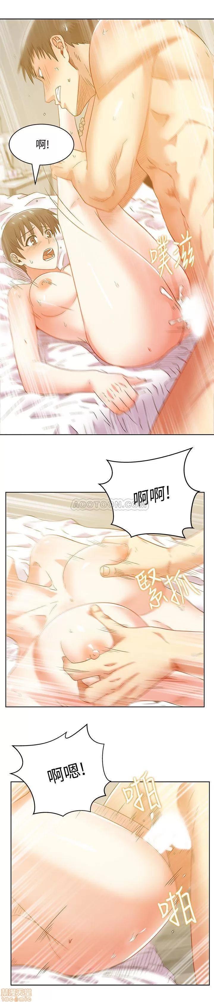 老婆的闺蜜 老婆的闺蜜 78 第2页