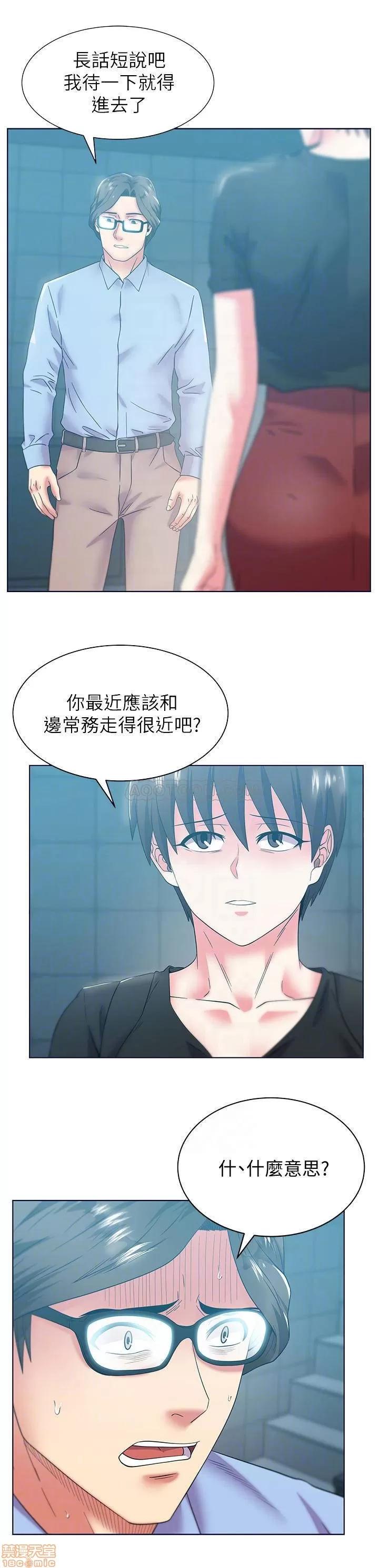 老婆的闺蜜 老婆的闺蜜 78 第10页