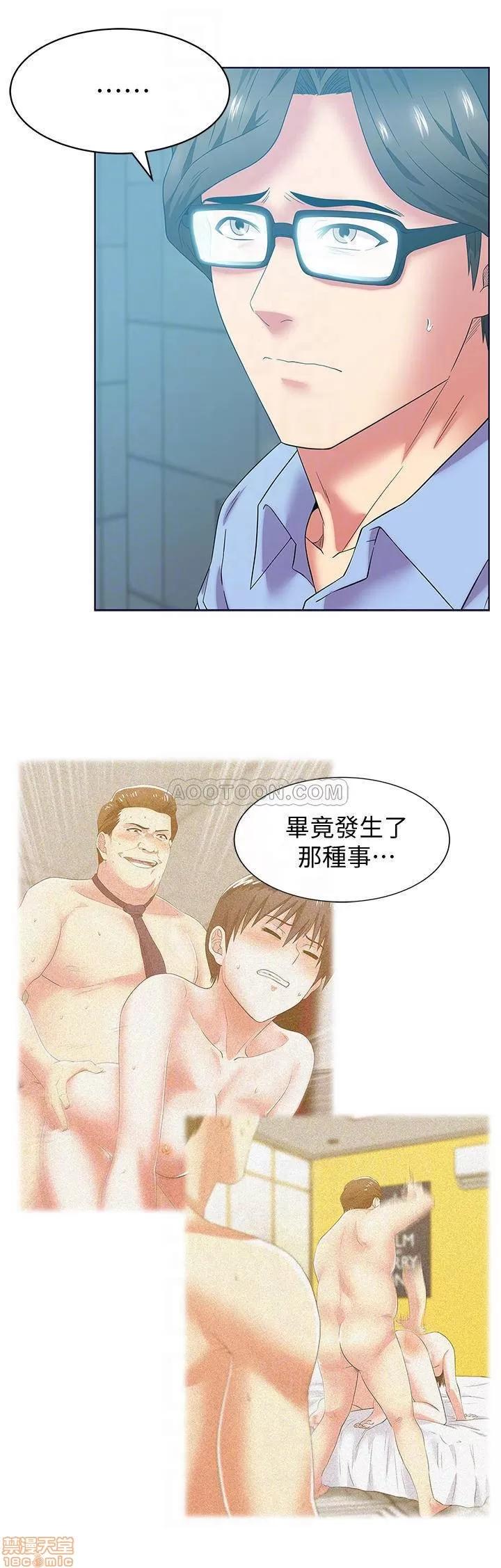 老婆的闺蜜 老婆的闺蜜 78 第12页