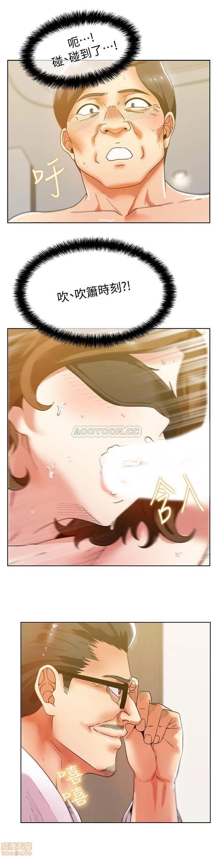 老婆的闺蜜 老婆的闺蜜 79 第22页