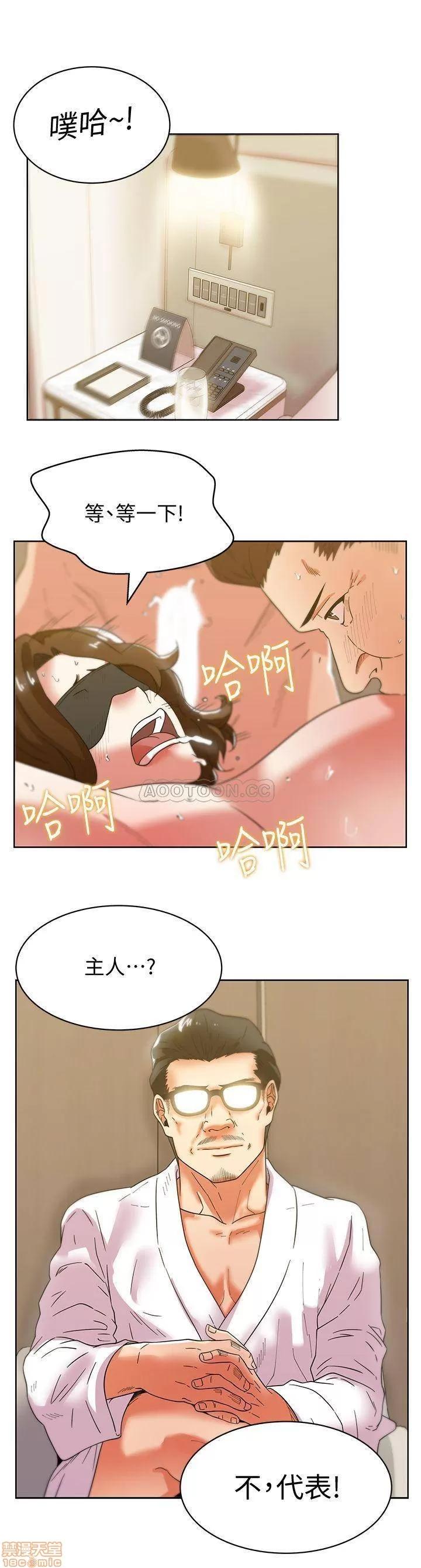 老婆的闺蜜 老婆的闺蜜 79 第25页