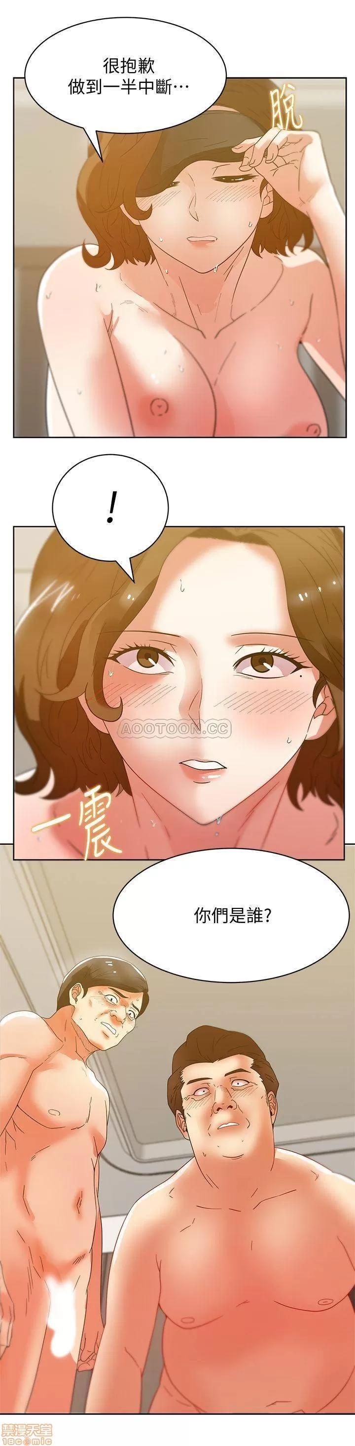 老婆的闺蜜 老婆的闺蜜 79 第29页