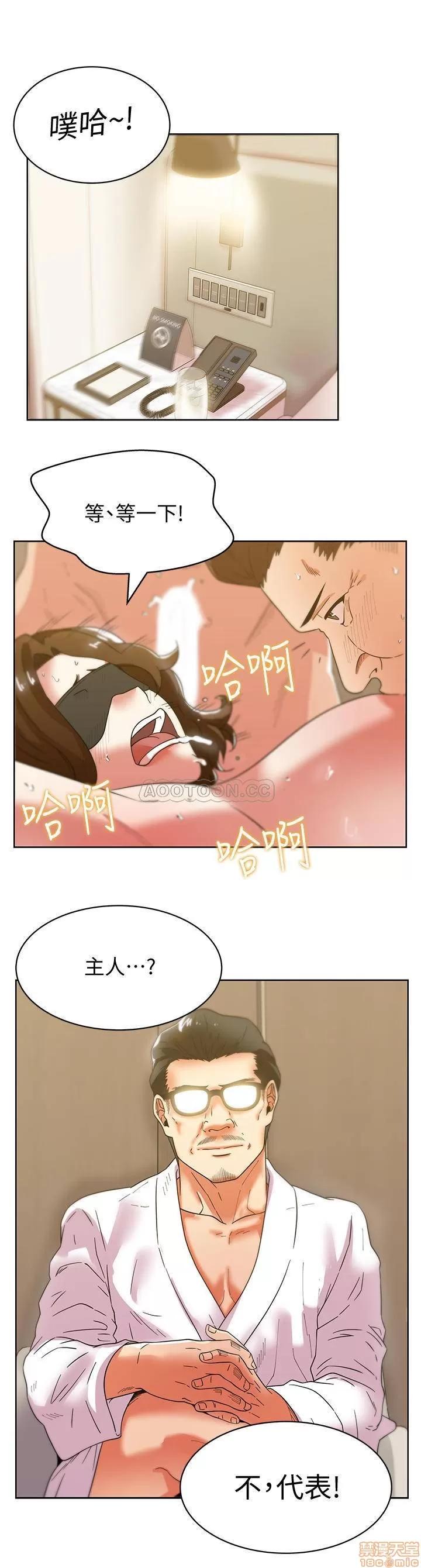 老婆的闺蜜 老婆的闺蜜 80 第1页