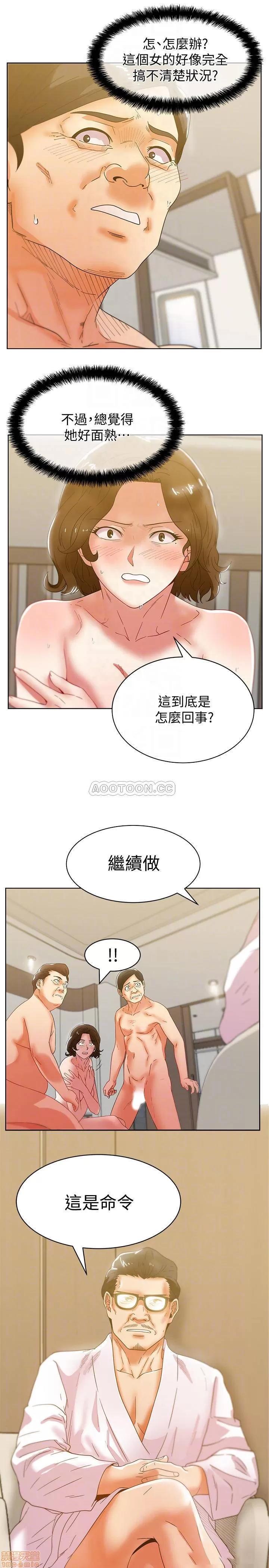 老婆的闺蜜 老婆的闺蜜 80 第6页
