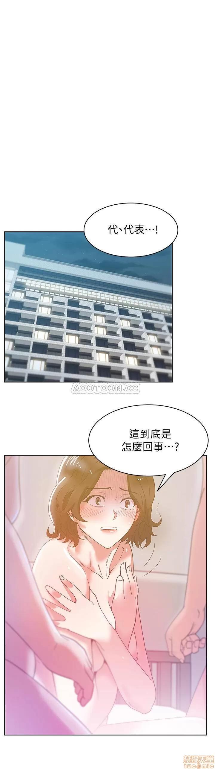 老婆的闺蜜 老婆的闺蜜 80 第9页