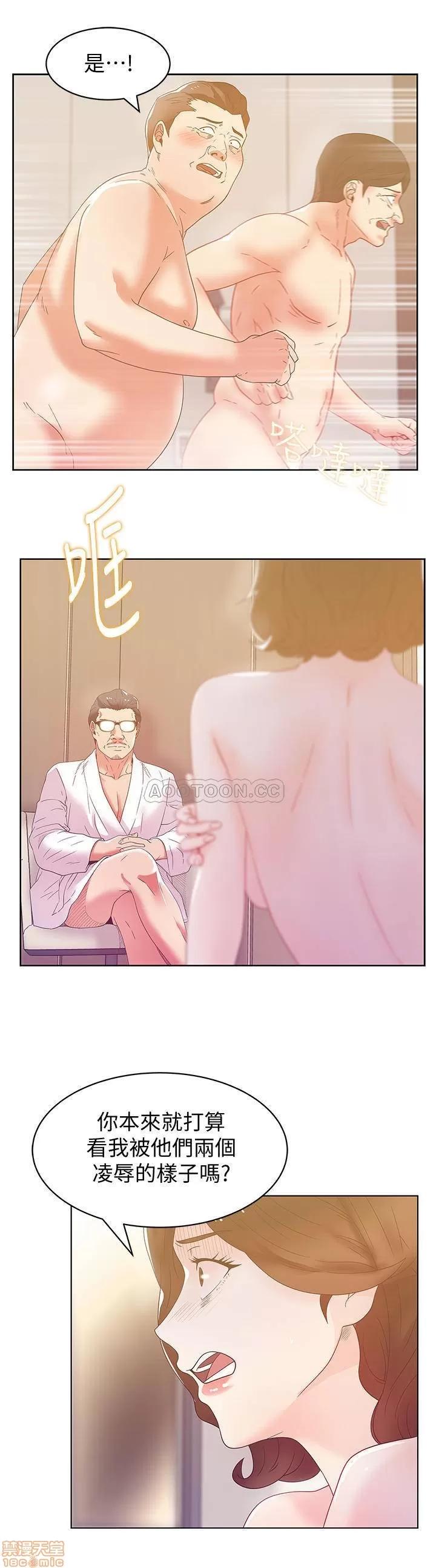 老婆的闺蜜 老婆的闺蜜 80 第11页