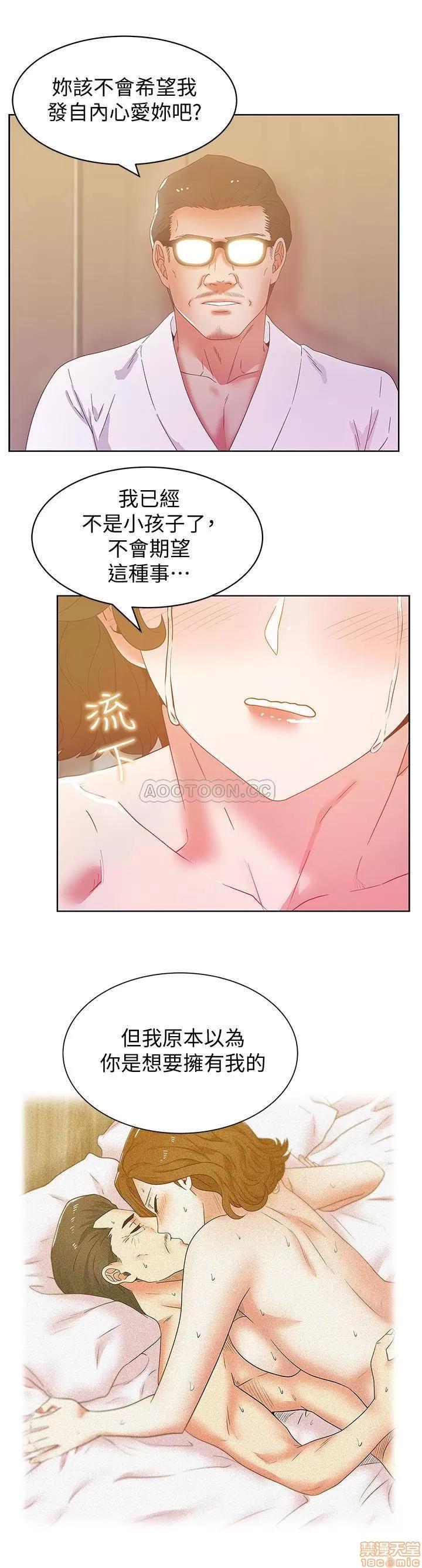 老婆的闺蜜 老婆的闺蜜 80 第15页