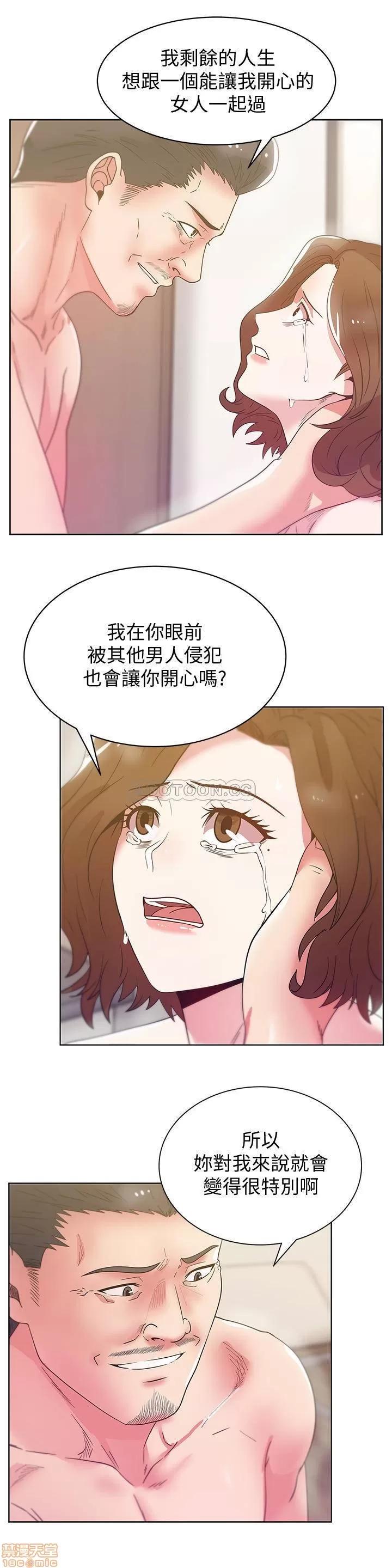 老婆的闺蜜 老婆的闺蜜 80 第22页