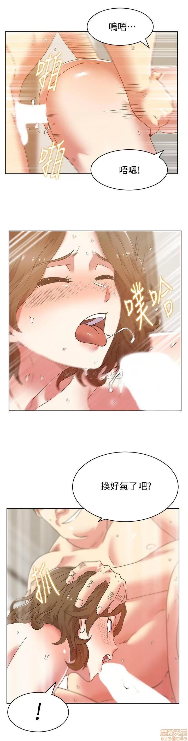 老婆的闺蜜 老婆的闺蜜 81 第21页