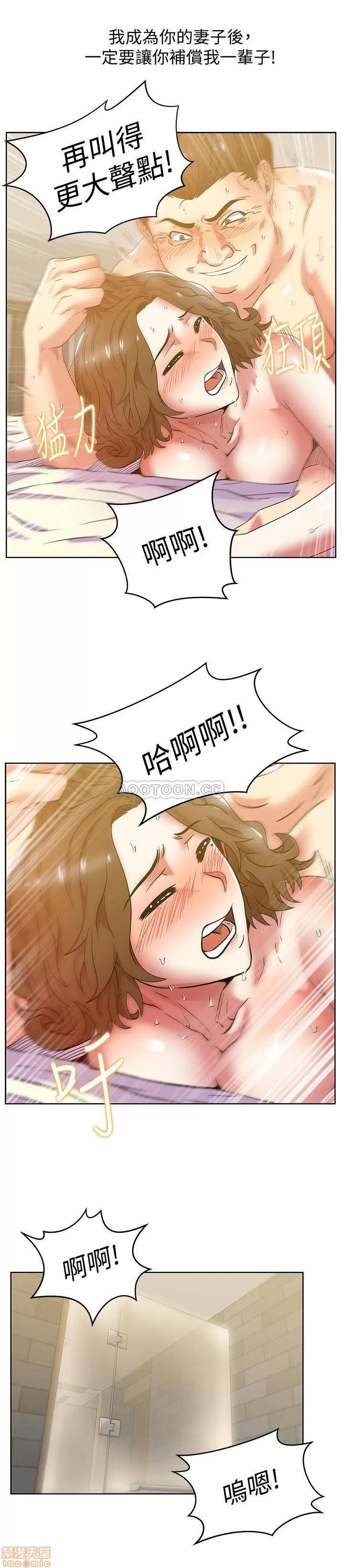 老婆的闺蜜 老婆的闺蜜 81 第28页