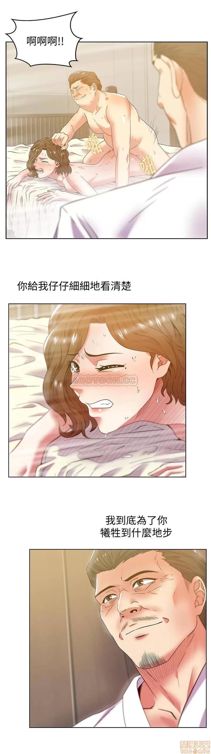 老婆的闺蜜 老婆的闺蜜 82 第3页