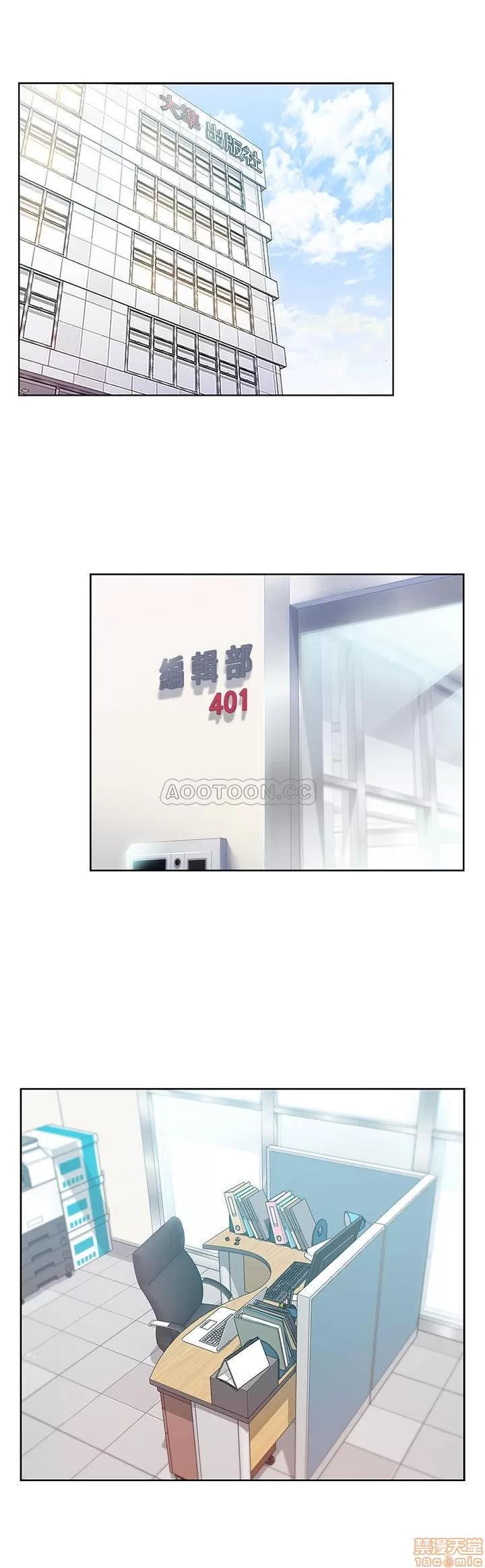 老婆的闺蜜 老婆的闺蜜 82 第15页