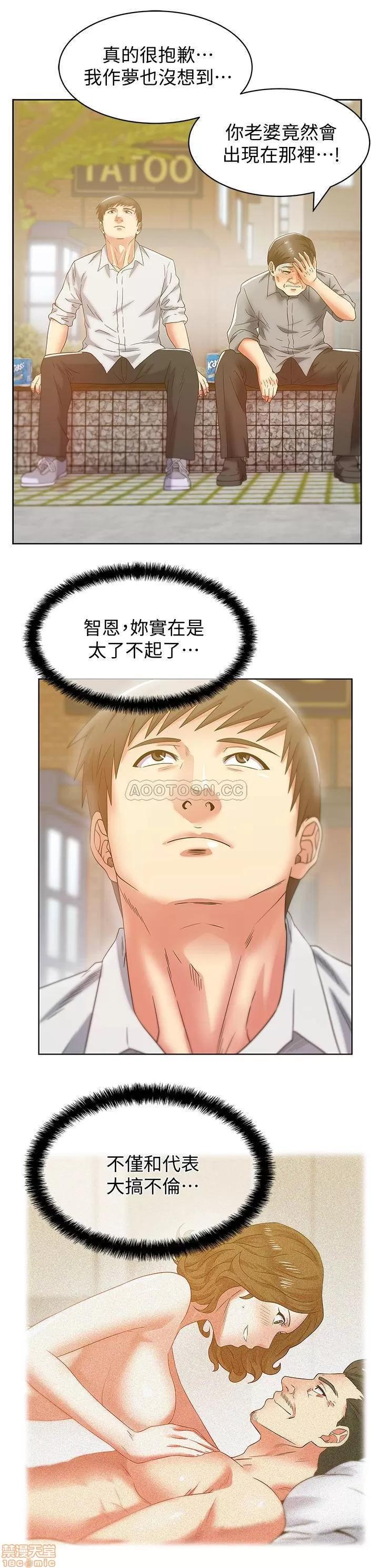 老婆的闺蜜 老婆的闺蜜 82 第21页