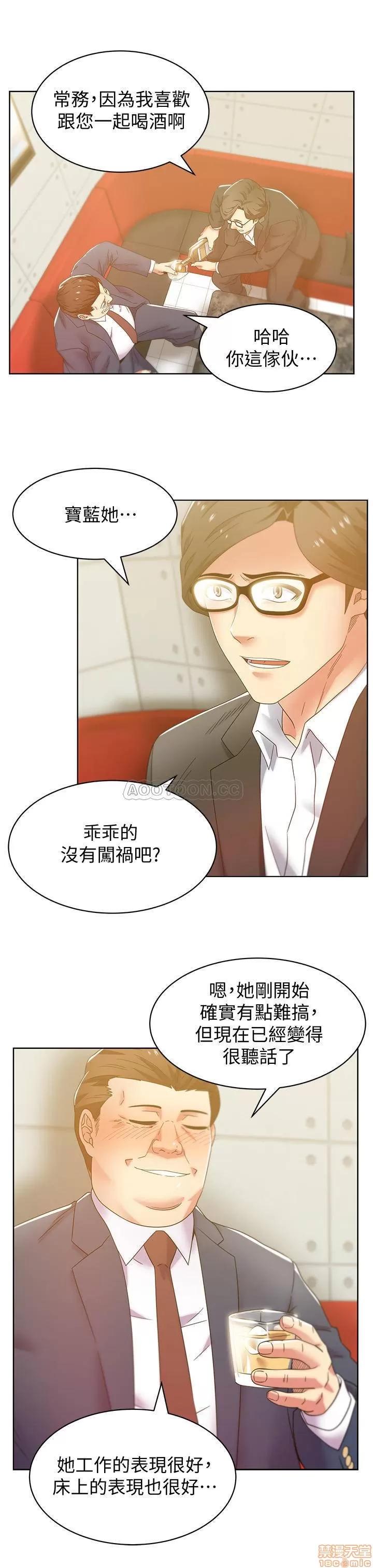 老婆的闺蜜 老婆的闺蜜 82 第27页