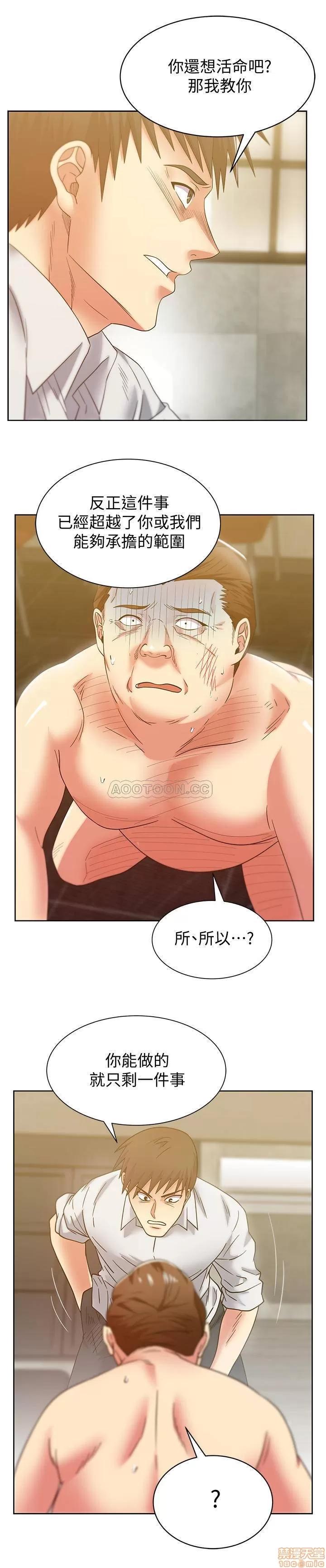 老婆的闺蜜 老婆的闺蜜 84 第1页