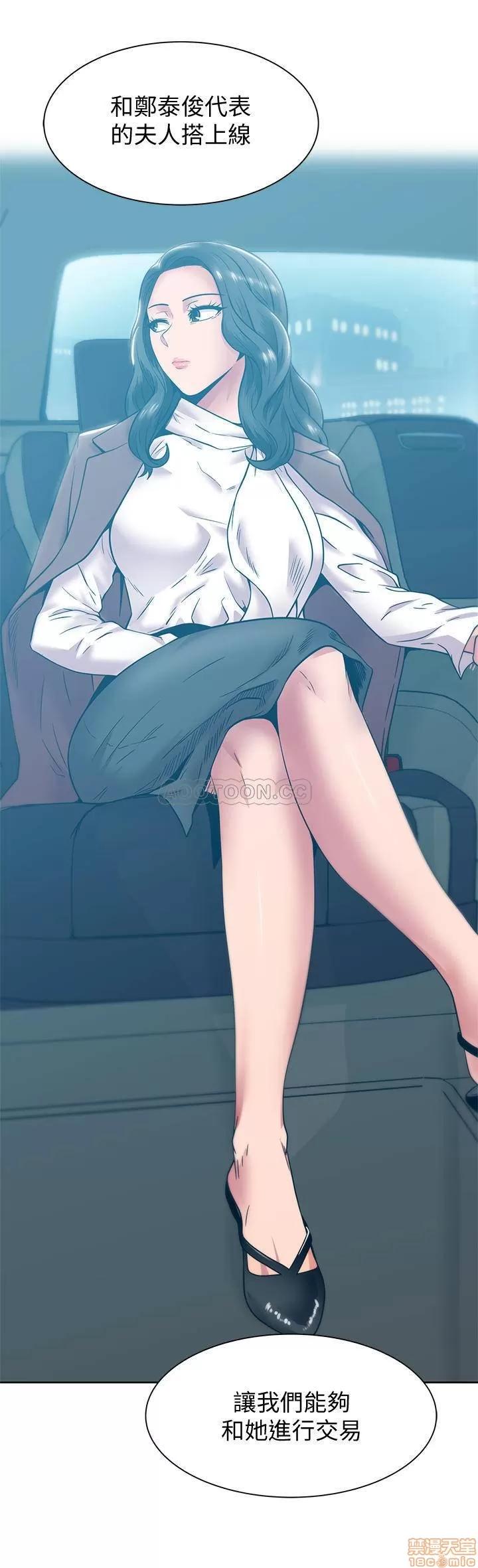 老婆的闺蜜 老婆的闺蜜 84 第2页