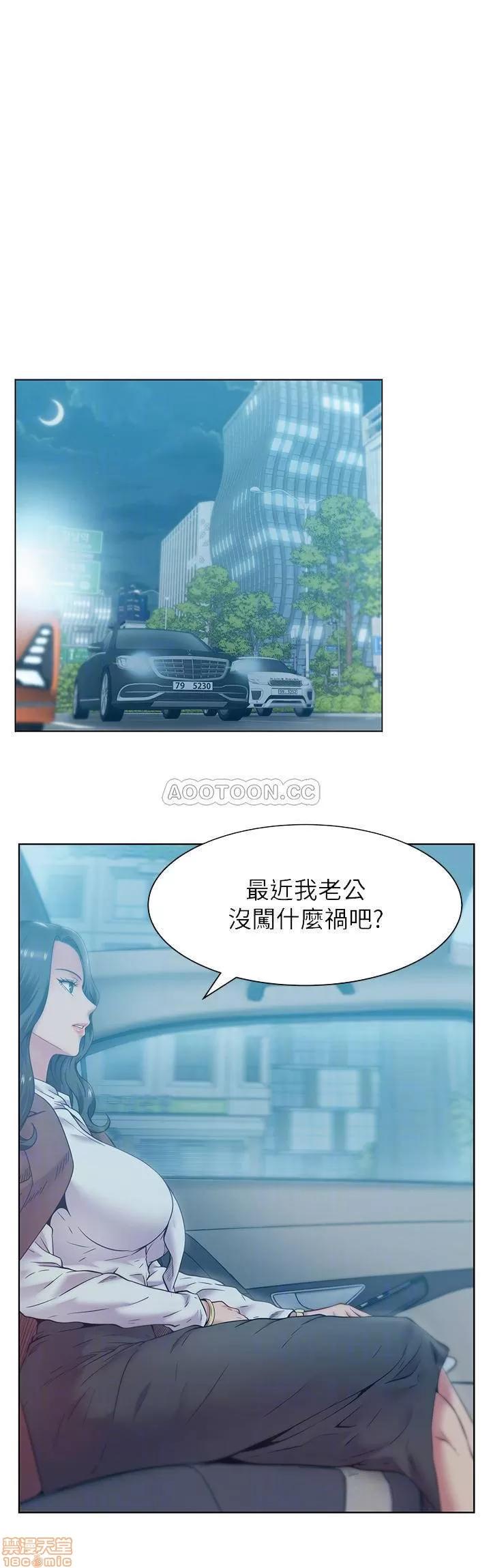老婆的闺蜜 老婆的闺蜜 84 第6页